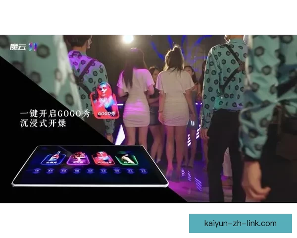 开云体育APP全面升级打造沉浸式赛事体验引领体育娱乐新潮流