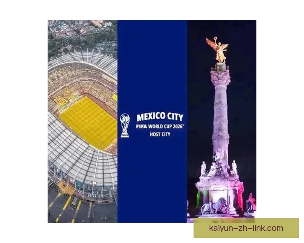 2026年世界杯将首次由三国联合举办 探索美国 加拿大 墨西哥的足球魅力