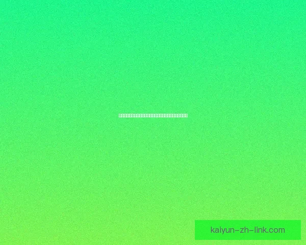 最新世界杯竞猜平台推荐让你轻松预测赛事结果尽享精彩奖励 最新世界杯竞猜平台推荐让你轻松预测赛事结果尽享精彩奖励