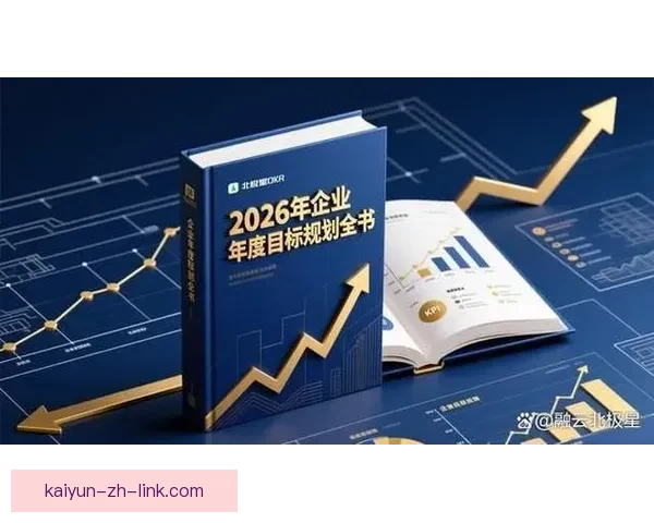 精准分析与深度推荐助力你的体育竞猜成功之路