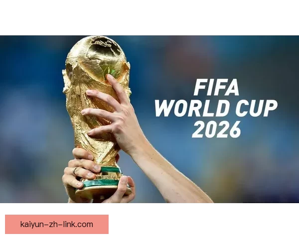 2026年世界杯将首次由三国联合举办 探索美国 加拿大 墨西哥的足球魅力