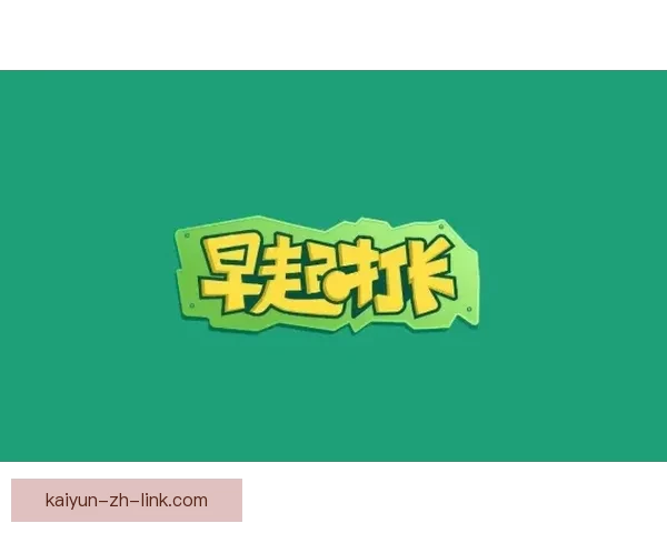 成为小卡队友挑战大却让人无法不为他着迷的思维方式解析