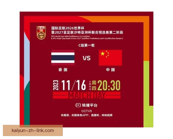 美加墨世界杯赛事竞猜平台全方位攻略与最新玩法解析 美加墨世界杯赛事竞猜平台全方位攻略与最新玩法解析