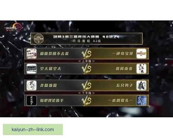 世界杯竞猜游戏大厅全新开启尽享激情赛事实时对战乐趣
