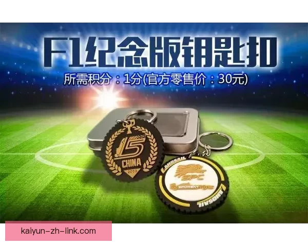 燃爆世界杯！参与竞猜赢丰厚大奖激情不断